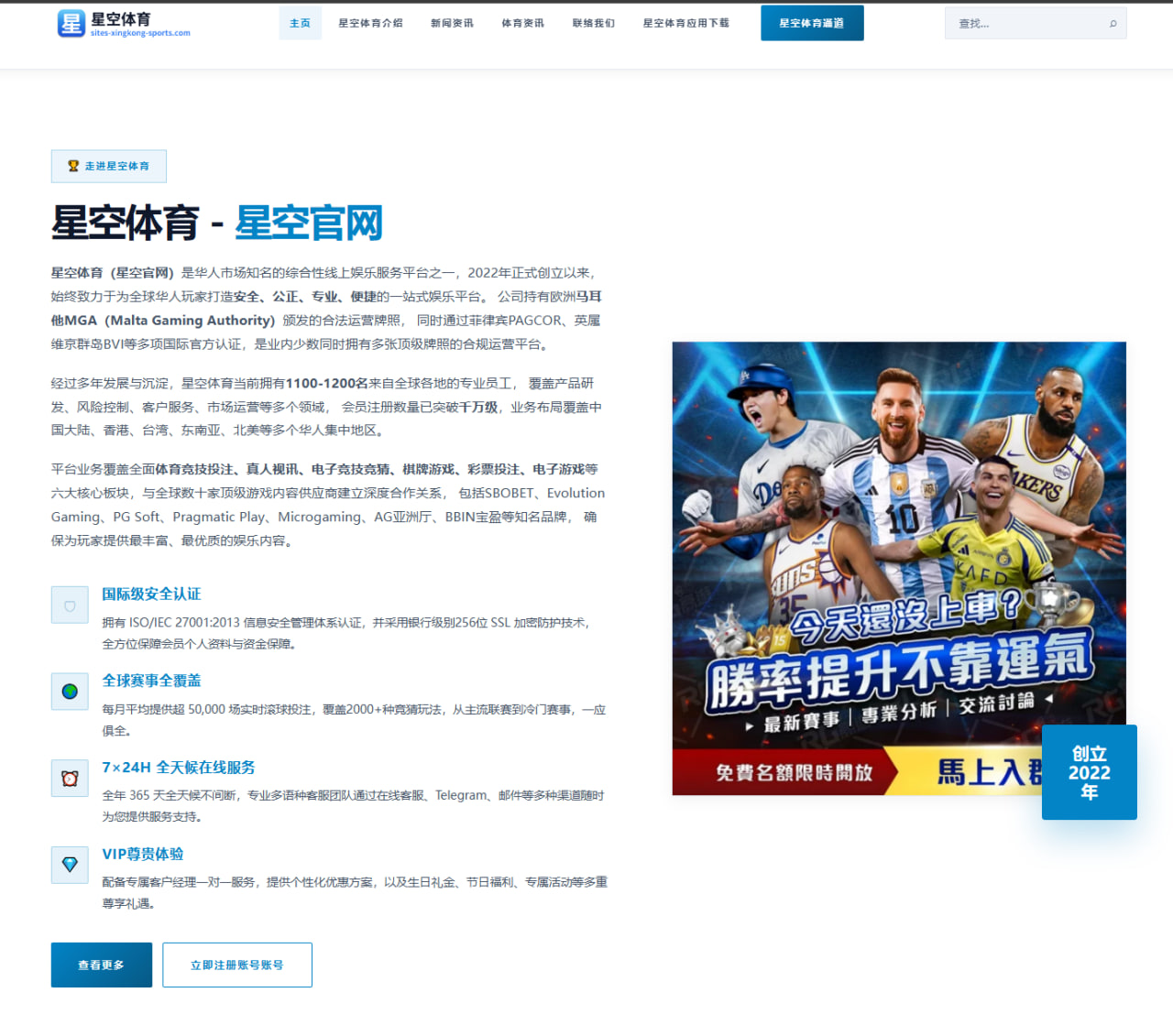 体育赛事中心入口：奥亚萨瓦尔在世界杯为西班牙打进3球，追平迭戈-科斯塔、莫拉塔