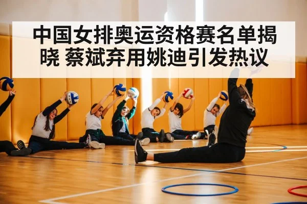 volleyball coach